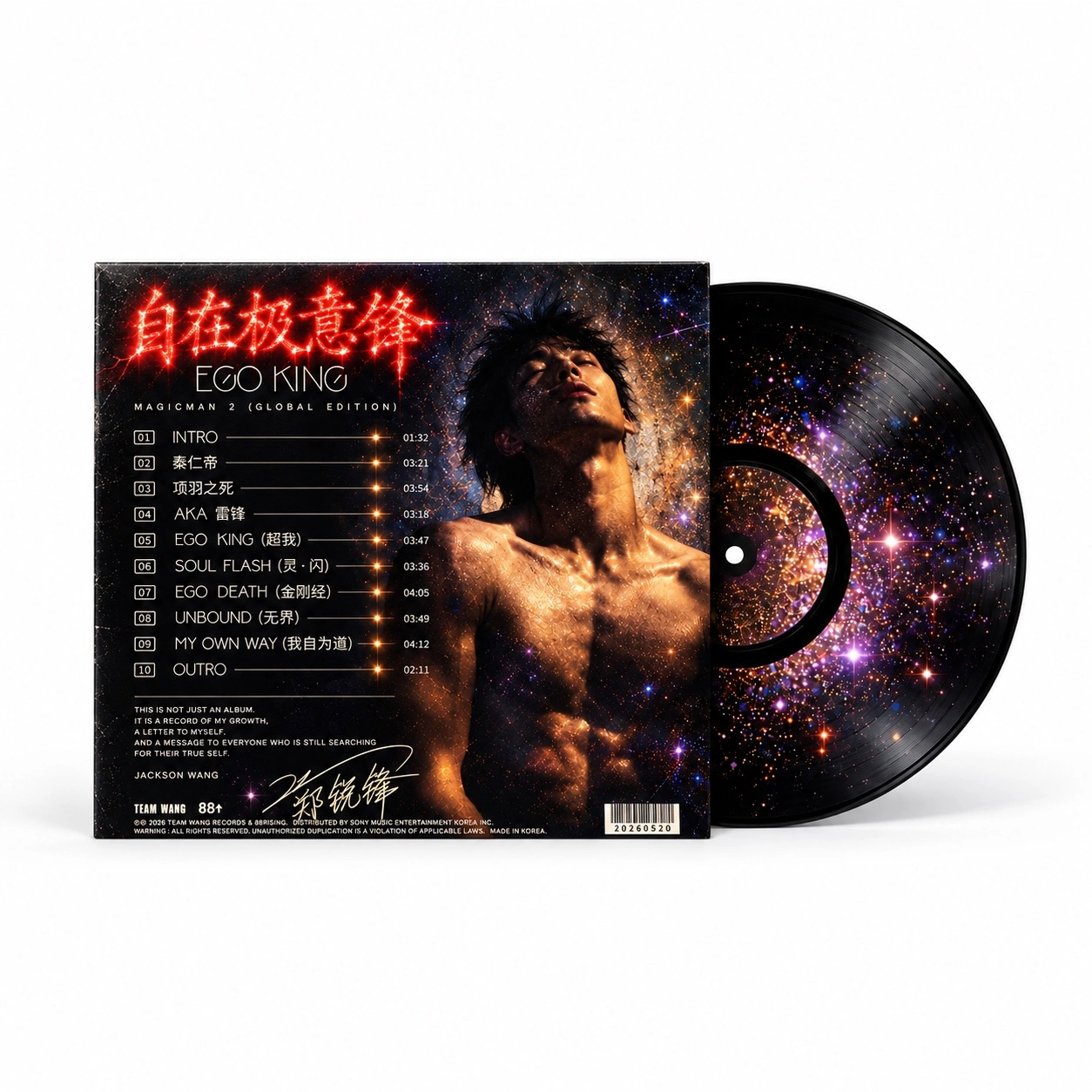 专辑背面与完整曲目